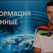 Босова Информатика Седьмой Класс