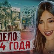 Эротические Истории Видео Рассказ