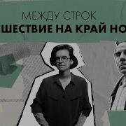Луи Фердинанд Селин