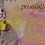 Лолита Милявская Доченька Моя