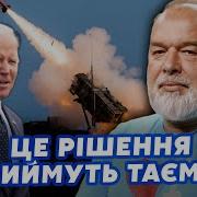 Шейтельман За Сегодня 21 Июня 2024