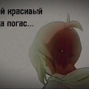 Ты Такая Красивая Когда Погасла Ты Такая Красивая Когда Несчастна
