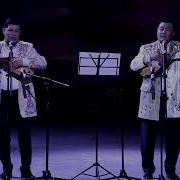 Ағайынды Көшербаевтар