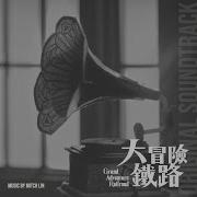 Slow Theme Mitch Lin