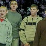 Группа Стекловата Новый Год Пародия