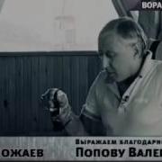 Золотые Слова Вора В Законе Читать