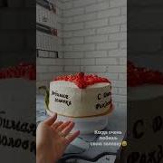 Песня Золовка