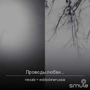 Ненастная Погода Ефимыч