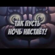 Left Behind Rus На Русском Кавер За Твоей Спиной Dagames
