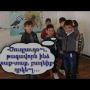 Anhaxt Aqlory
