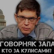 Дмитрий Перетолчин Картина Мира