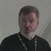 18 Октября Читать Евангелие