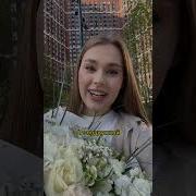 Для Моих Друзей Цветы