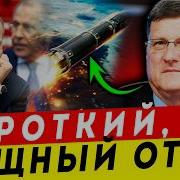 Её Уже Не Остановить