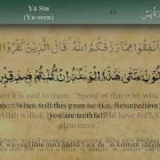 Mishary Rashid Yasin
