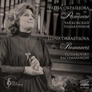 Семь Романсов Соч 47 Vi День Ли Царит Елена Образцова Важа Чачава
