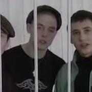 Не Повезло Не Фартануло Миллс