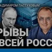 Владимир Пастухов Еловский