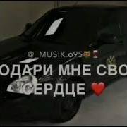 Моя Любовь Как Сказка Ремикс