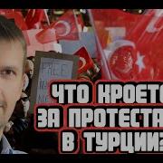 Иван Стародубцев Турция