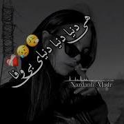 آهنگ های ایرانی غمگین دل شکسته
