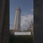 В Порту Тик Ток