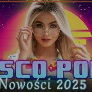 Польский Хит 2024