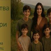 Аудиокниги На Реальных Событиях