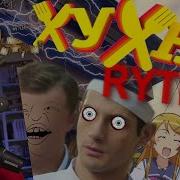 Реборн Проджект Очень