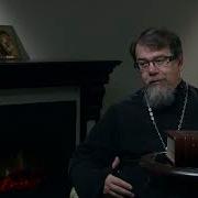 Читаем Добротолюбие Рассуждение О Смирении Священник Константин Корепанов