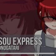 Mosou Express Cover