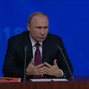 Путин О Нацпроектах Нам Нужен Прорыв