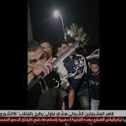 بالصوت و الصورة هكذا أنقذ الشرطي هشام ملولي وفد صيني من عملية كريساج وسط فاس