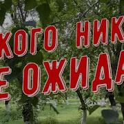 Песня Про Павлодар