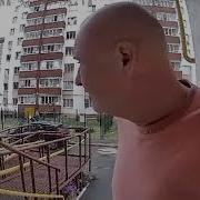 Блять Уебать Кого То Чтоль