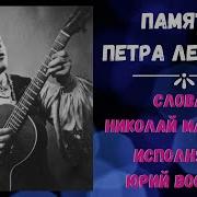 Вадим Маркович Поляков