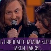 Такси Визи Визи