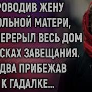 Истории Навсегда Канал