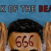 Mark Of The Beast
