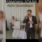 Азим Кувондиков Кунгил
