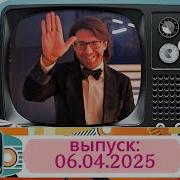 Песня Шоу Андрея Малахова