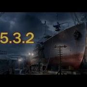 World Of Warships Ost 151