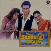 Payal Kare Ye Cham Cham Udit Narayan Kavita Krishnamurthy Anuradha