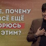 На Иврите Стань За Веру Русская