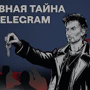 Твои Слова В Историю