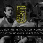 Зеркало Река Караоке