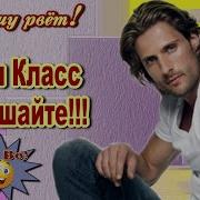 Душу Рвёт Как Быть Андрей Язвинский Роман Глайс Классная Песня Послушайте