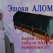 Манзараи Марг