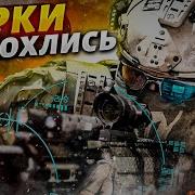 Полный Провал Россия Контратакует В Клещеевке Украина Продолжает Своё Наступление