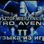 Чужой Космос 2 Menu